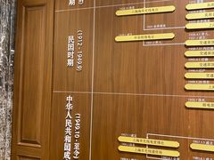 -上海电信博物馆