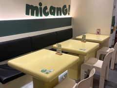 -米仓食堂(凯德广场店)