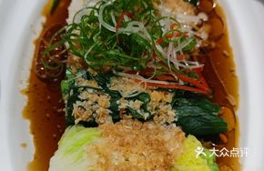 Mountain Garden Steamed Four Treasures