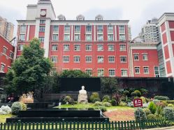 -复旦大学附属妇产科医院(黄浦院区)