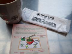 -中村藤吉(本店)