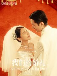 -杭州金夫人婚纱摄影(富阳私享店)