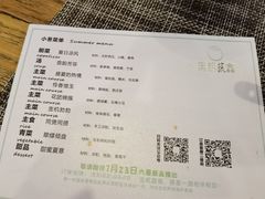 -生机蔬食·24节气料理餐厅(番禺广场店)
