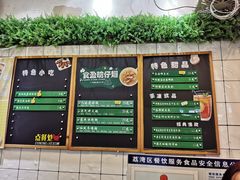 -食盈碗仔翅(星玺广场店)