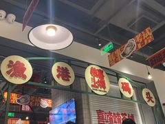 -恭喜上堓砂锅焗·海鲜大排档(闵行龙湖店)