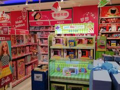 -TOYSRUS玩具反斗城(深圳布吉万象汇店)