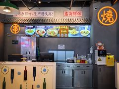 -不是烧烤·武汉烧烤·地道湖北菜(大成路店)