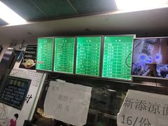 -老磁器口豆汁店(天坛店)