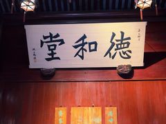 -天一阁博物院
