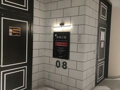 -Xcape异时刻密室逃脱(长风大悦城店)