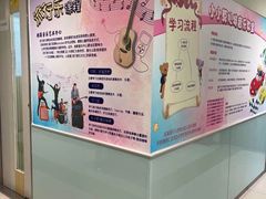 -柏斯琴行(汾阳店)