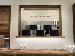 -李山山茶事(景枫店)