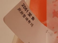 -Popeyes炸鸡·汉堡·奶昔(五角场万达店)