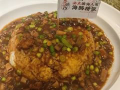 -良师门滨海人家·海鲜·家常菜(滨海城店)