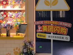 -SFC动漫主题影院(美罗城店)