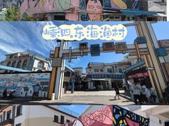 -舟山嵊泗列岛风景名胜区
