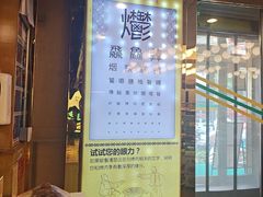 -烤肉季饭庄