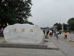 -卢沟桥文化旅游区