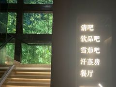 -曲水兰亭(北京四惠店)