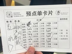 -凯德广场(武胜路店)