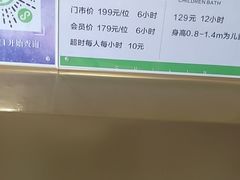 -翠林精选·洗浴·餐饮·住宿(江东大道店)