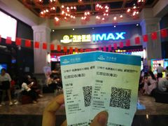 -万达影城(金平万达广场IMAX店)