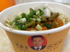 -曾麻子热干面(丁字桥路店)