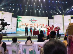 -杭州文化广播电视集团