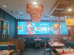 -和福顺牛肉大虾焖锅自助(宝业店)