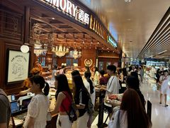 -麦陌(正弘城店)