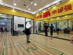 -跃动运动馆·跳绳·体适能(浦东联洋校区)