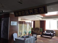 -海德呼市酒店-理疗按摩