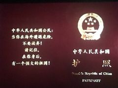 -太平洋激光影城(金沙紫荆店)