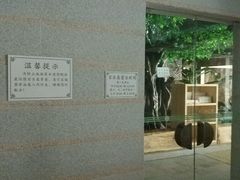 -御池园(顾村公园店)