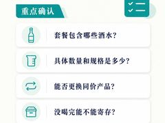 -上海静安香格里拉大酒店