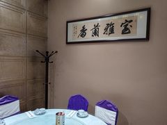 -老苏扬饭店