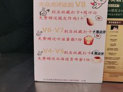 -德克士(砂之船奥特莱斯店)