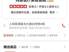 -百林公园-两江幸福广场