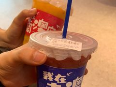 -南澳岛打卡果汁冰公司