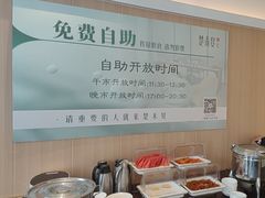 -楚禾宴·家宴(光谷大道店)