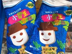 -重庆森林(洪崖洞店)