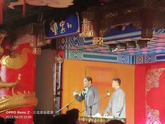 -德云社(三里屯店)