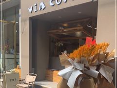 门面-via coffee(万象城店)