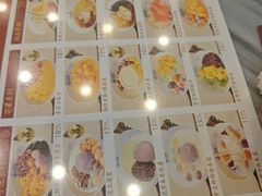 -赵记传承·中国甜品(福州总店)