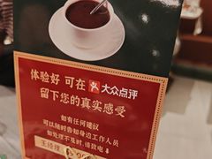 -粤来记·啫啫煲·点心(日月光店)