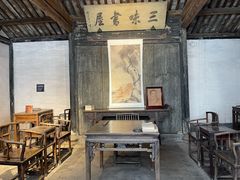 -绍兴鲁迅故里·沈园景区