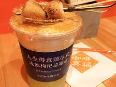 -囍福咖啡(这有山店)