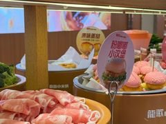 -龍歌自助小火锅(市南金茂湾店)