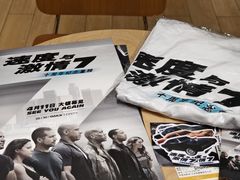 -英皇电影城(英皇集团中心IMAX店)
