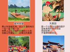 -古龙峡漂流